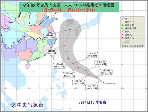 第八号台风浣熊风力加强为10级