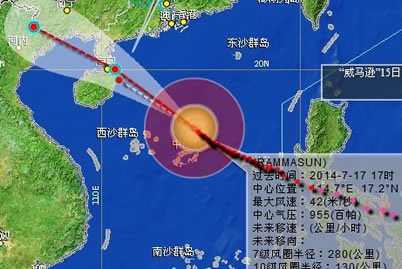 台风威马逊最新消息 最新路径图和强度变化