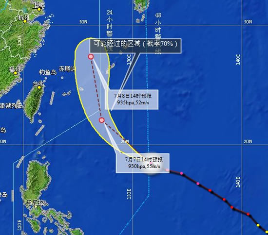 今年第8号台风浣熊登陆温州吗