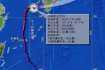 今年第8号台风浣熊已减弱为强热带风暴 9日晚11点风