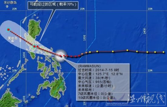 威马逊台风路径