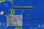 海南台风威马逊距离越来越近 威马逊台风登陆海南可