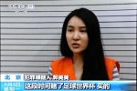 郭美美会被判多少年 可能要坐牢十年