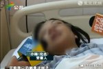 女工被同事剪掉胸部 以后无法哺乳了