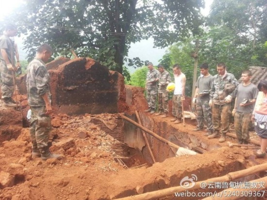 云南鲁甸地震