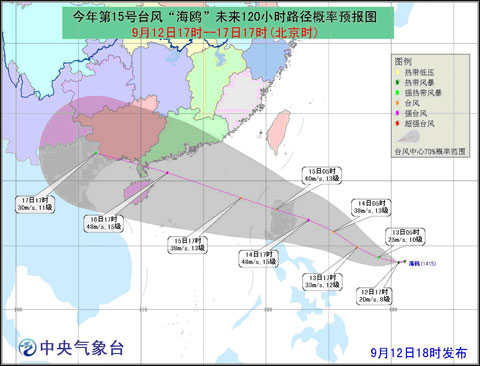 2014第15号台风海鸥路径图