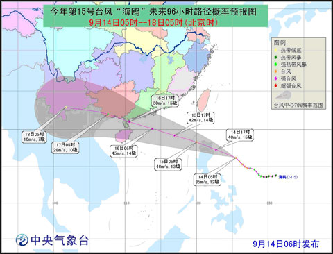 台风海鸥将登陆菲律宾