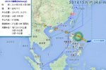 2014年15号台风最新消息 继续向西北方向移动