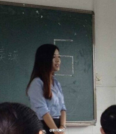 西南财经大学日语美女教师 