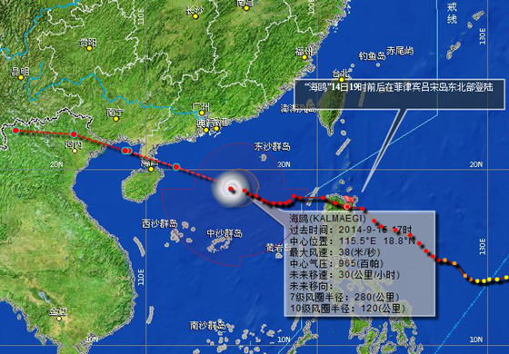 台风海鸥将正面登陆广东雷州沿海