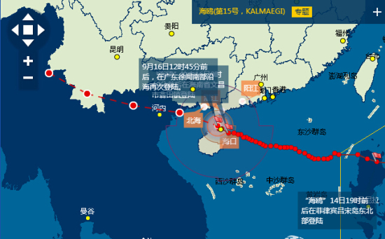 2014年15号海鸥台风路径图