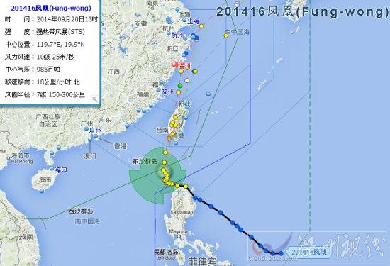 台湾台风预报 台风凤凰路径图