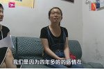 瑞安男子将妻子扫地出门只让带卫生巾 因妻子生了女