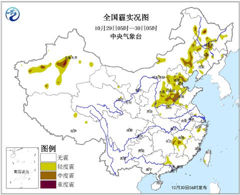 11月1日华北霾天气缓解