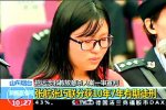 招远血案主犯获死刑 招远麦当劳血案令人发怵