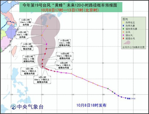 超强台风黄蜂路径预报图