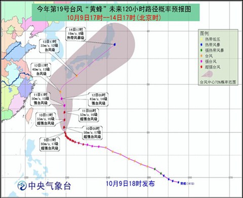 19号台风黄蜂路径预报图