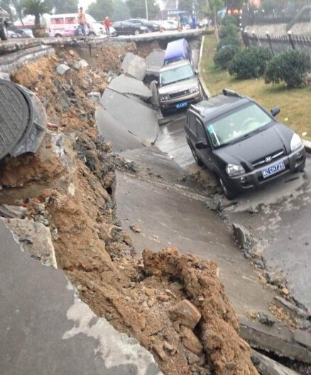 平阳大转盘新湖小区地面下陷