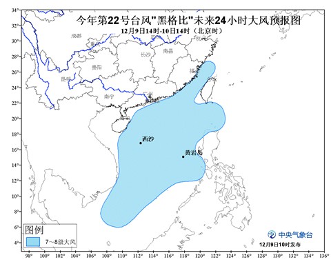 台风黑格比路径