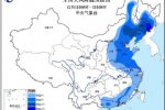 强冷空气来袭 全国多地降温明显