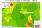 云南景谷5.8级地震 地震已造成1人死亡多人受伤