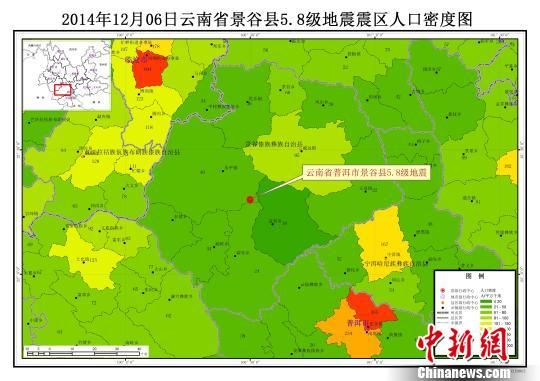 云南景谷5.8级地震