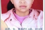 江苏12岁女生上学途中失联已经24天