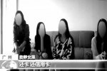 央视曝光非法代孕 高三女生为还信用卡捐卵子