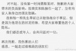 张子萱为了跟陈赫在一起与老公离婚