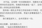 张子萱承认恋情 张子萱承认与陈赫的恋情和老公杨一