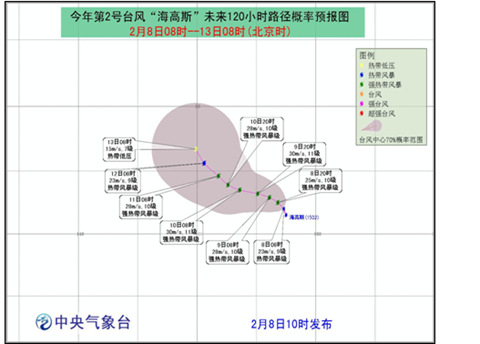 2015年第2号海高斯台风路径图