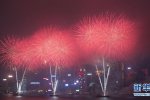 香港农历新年烟花 正月初二香港维多利亚港举行农历