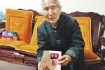 少女等心上人40年 邢玉莲老人讲述她和赵国盛的爱情