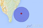 台东地震 2015年3月28日台湾台东县附近海域发生3.7级