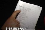 男子同时交17个女友 生病时被包围探望