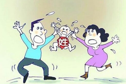 操姓男子起名闹离婚