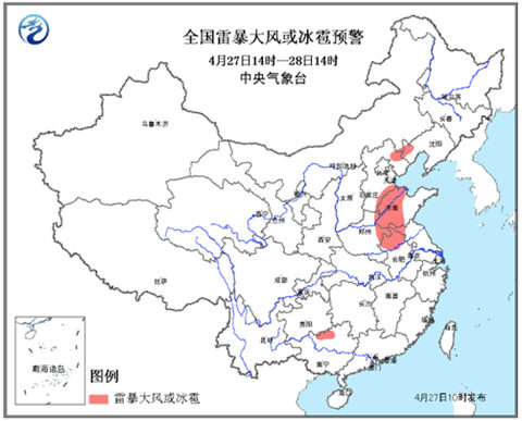 强对流天气冰雹预警