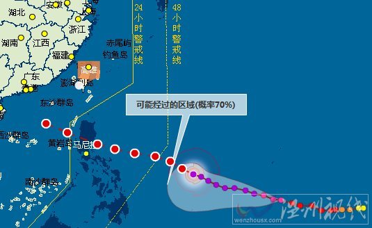 今年第4号台风美莎克最新路径图