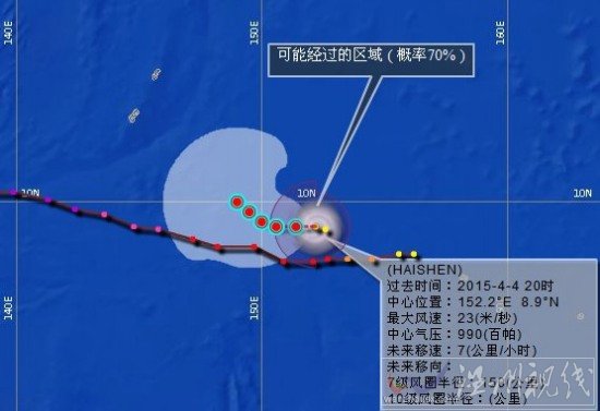 台风海神路径图