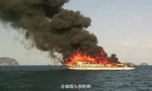 泰国游轮爆炸