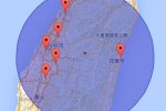 台湾南投县地震 2015年4月14日南投县发生4.2级地震