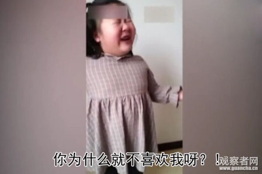 小胖妞含泪质问父亲