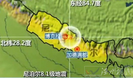 尼泊尔地震已造成758人遇难