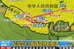 尼泊尔地震遇难人数攀升至876人