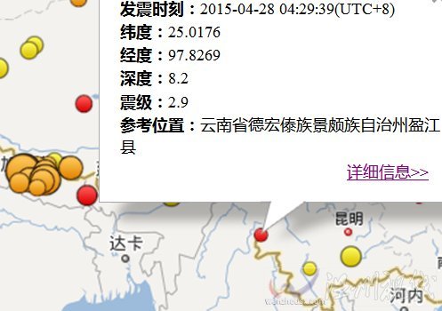 2015年4月28日云南地震