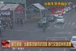 台州出租车拖行交警 出租车违规开车不听劝