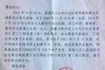 教师持准生证被引产 生下孩子就要失去工作