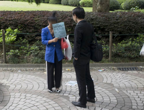 沪漂剩女苏晶晶街头相亲