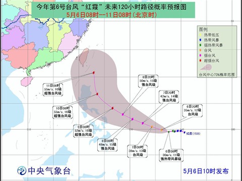 台风红霞最新路径图