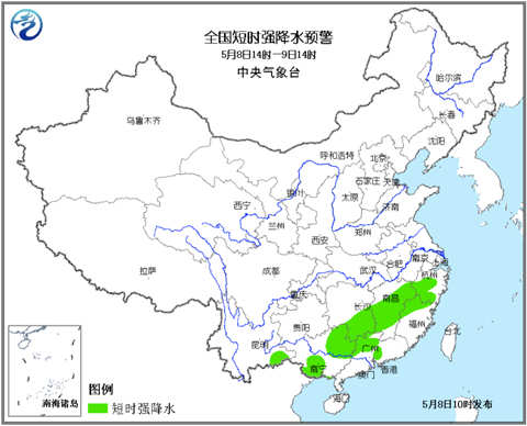 强对流天气蓝色预警